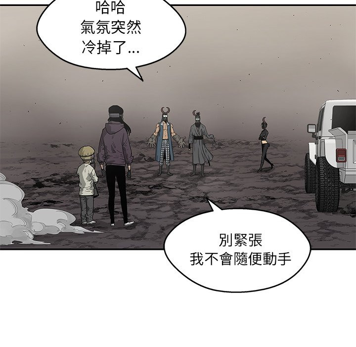 《快递骑士》漫画最新章节第127话 破例免费下拉式在线观看章节第【31】张图片