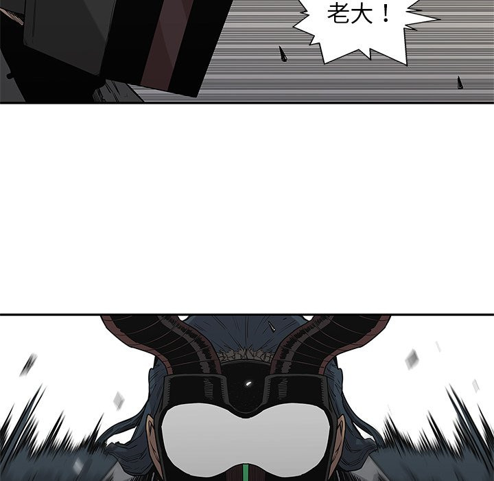 《快递骑士》漫画最新章节第128话 愚蠢免费下拉式在线观看章节第【7】张图片