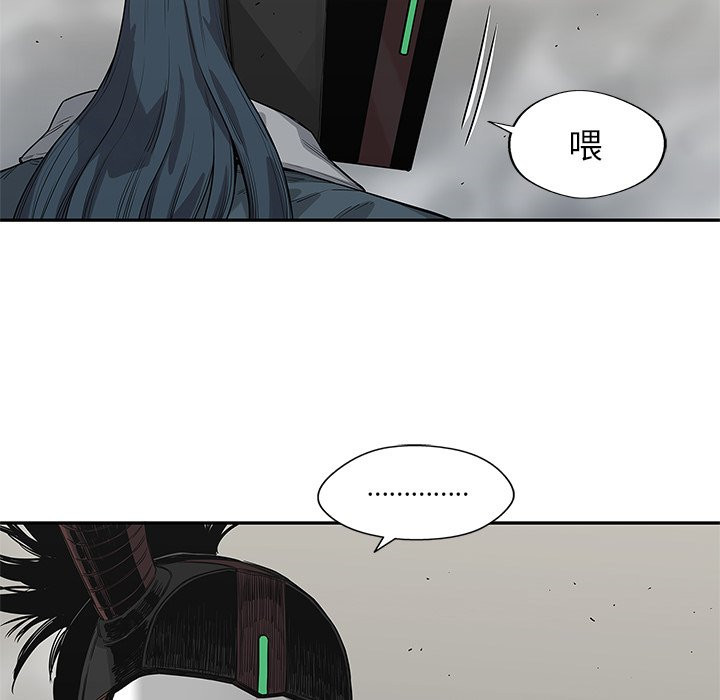 《快递骑士》漫画最新章节第128话 愚蠢免费下拉式在线观看章节第【21】张图片