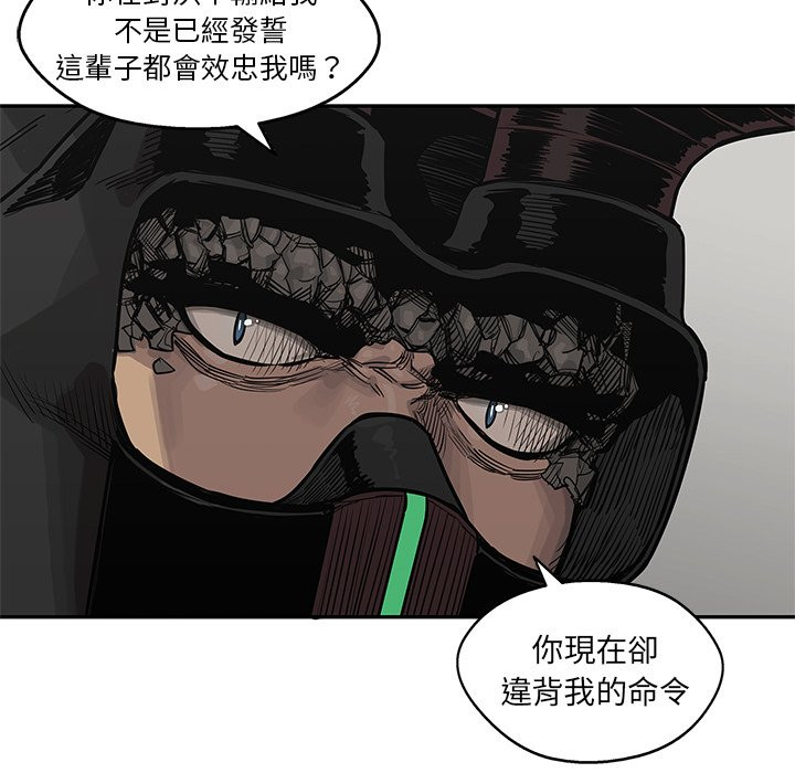 《快递骑士》漫画最新章节第128话 愚蠢免费下拉式在线观看章节第【19】张图片