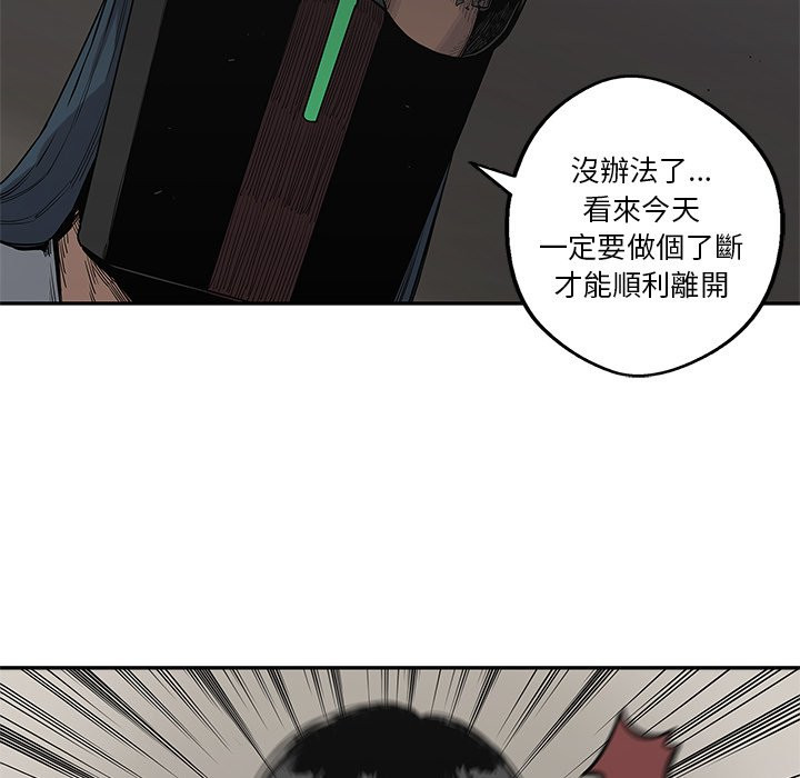 《快递骑士》漫画最新章节第128话 愚蠢免费下拉式在线观看章节第【12】张图片