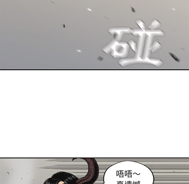 《快递骑士》漫画最新章节第128话 愚蠢免费下拉式在线观看章节第【3】张图片