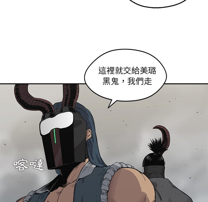 《快递骑士》漫画最新章节第128话 愚蠢免费下拉式在线观看章节第【23】张图片