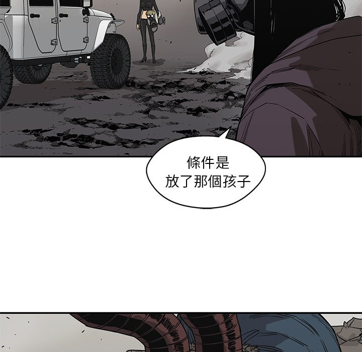 《快递骑士》漫画最新章节第129话 意外免费下拉式在线观看章节第【13】张图片