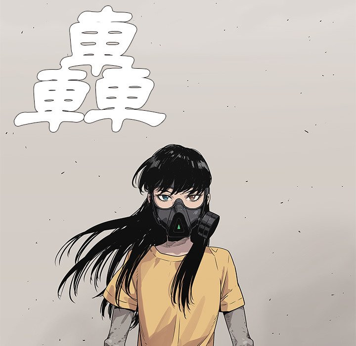 《快递骑士》漫画最新章节第129话 意外免费下拉式在线观看章节第【4】张图片