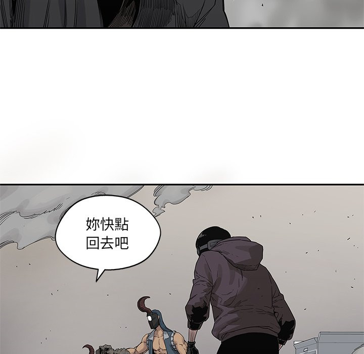 《快递骑士》漫画最新章节第129话 意外免费下拉式在线观看章节第【21】张图片