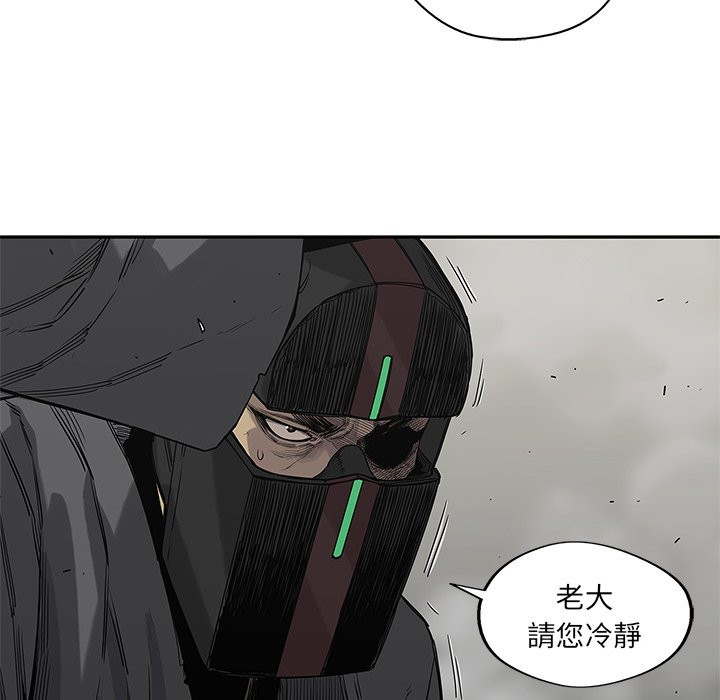 《快递骑士》漫画最新章节第129话 意外免费下拉式在线观看章节第【22】张图片