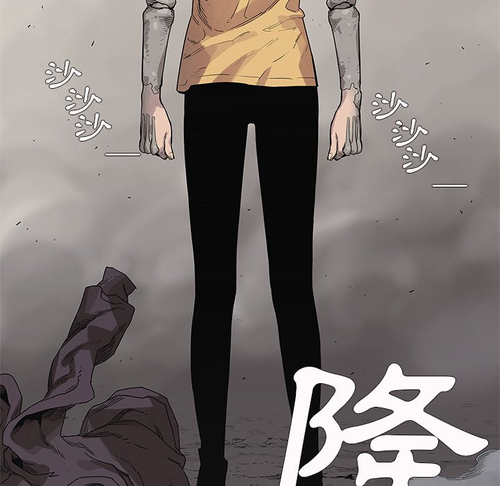 《快递骑士》漫画最新章节第129话 意外免费下拉式在线观看章节第【3】张图片