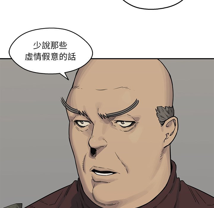 《快递骑士》漫画最新章节第130话 各取所需免费下拉式在线观看章节第【28】张图片