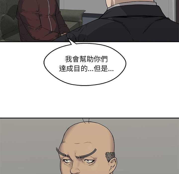 《快递骑士》漫画最新章节第130话 各取所需免费下拉式在线观看章节第【32】张图片