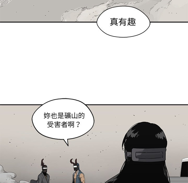 《快递骑士》漫画最新章节第130话 各取所需免费下拉式在线观看章节第【24】张图片