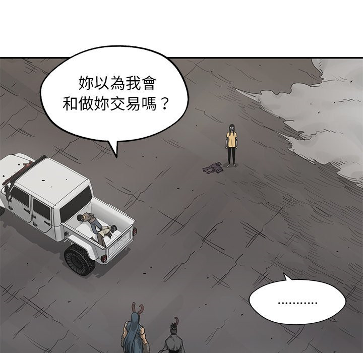 《快递骑士》漫画最新章节第130话 各取所需免费下拉式在线观看章节第【20】张图片