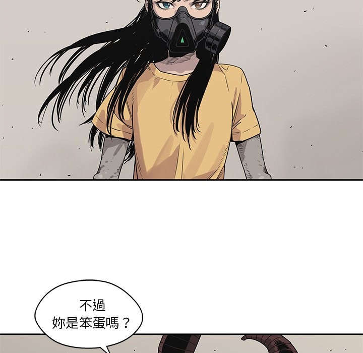 《快递骑士》漫画最新章节第130话 各取所需免费下拉式在线观看章节第【22】张图片