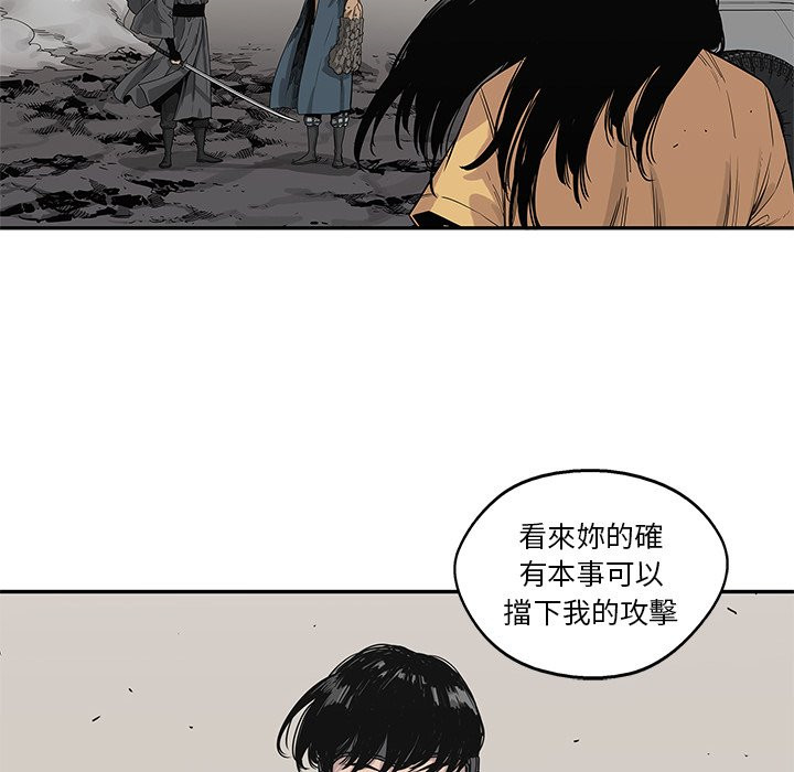 《快递骑士》漫画最新章节第130话 各取所需免费下拉式在线观看章节第【23】张图片