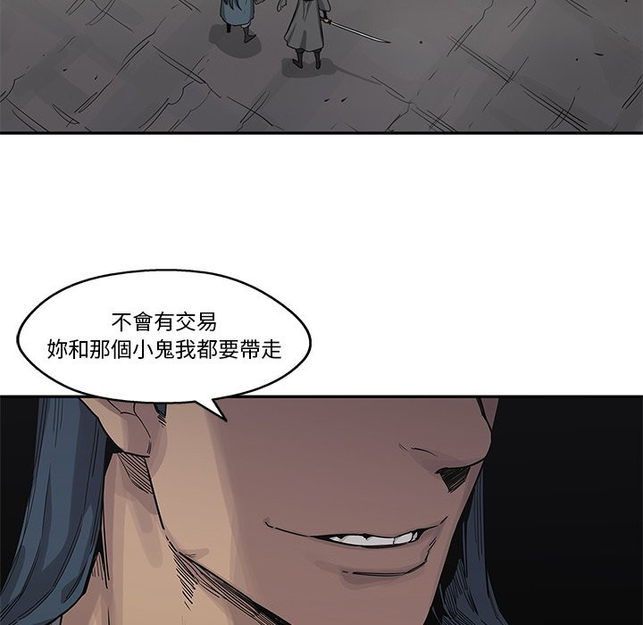 《快递骑士》漫画最新章节第130话 各取所需免费下拉式在线观看章节第【19】张图片