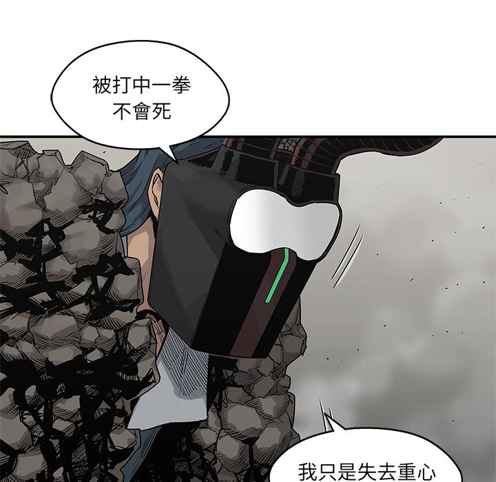 《快递骑士》漫画最新章节第132话 观察免费下拉式在线观看章节第【8】张图片