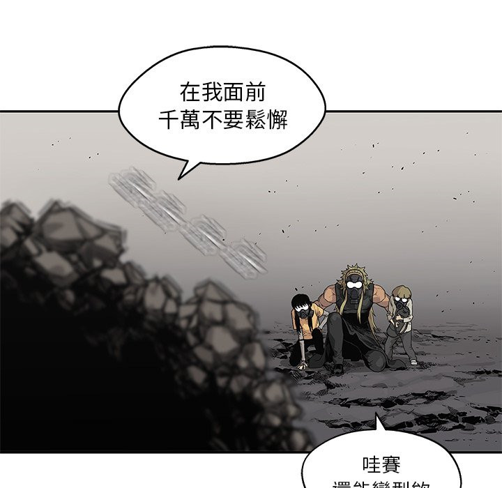 《快递骑士》漫画最新章节第132话 观察免费下拉式在线观看章节第【28】张图片