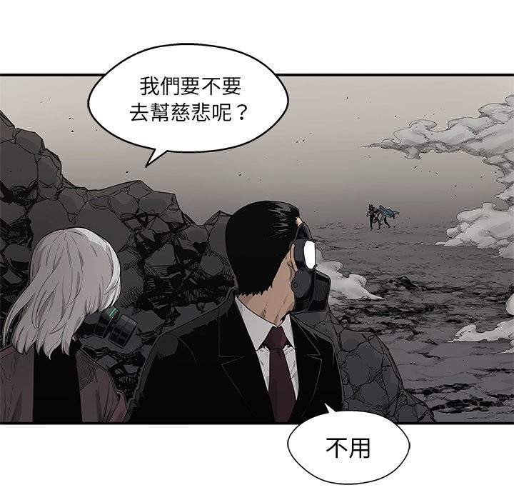 《快递骑士》漫画最新章节第132话 观察免费下拉式在线观看章节第【21】张图片