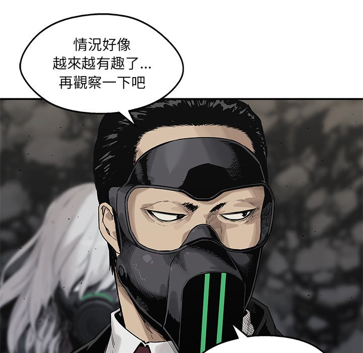 《快递骑士》漫画最新章节第132话 观察免费下拉式在线观看章节第【20】张图片