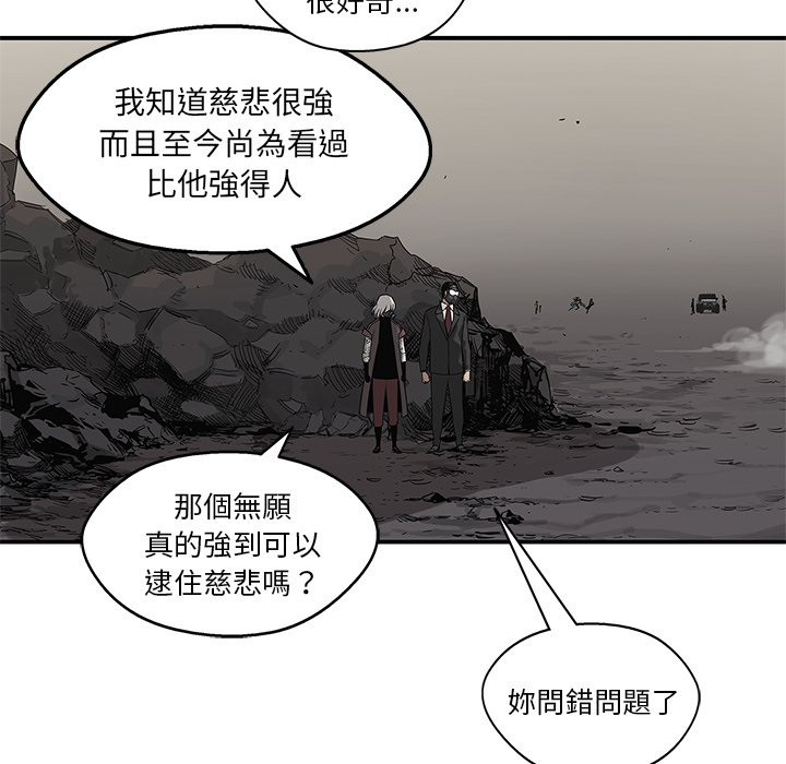 《快递骑士》漫画最新章节第132话 观察免费下拉式在线观看章节第【16】张图片