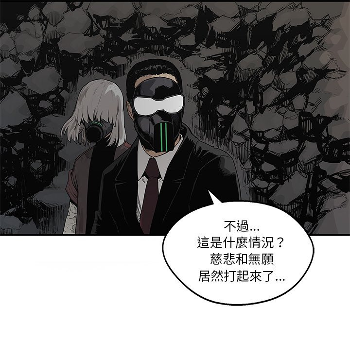 《快递骑士》漫画最新章节第132话 观察免费下拉式在线观看章节第【22】张图片