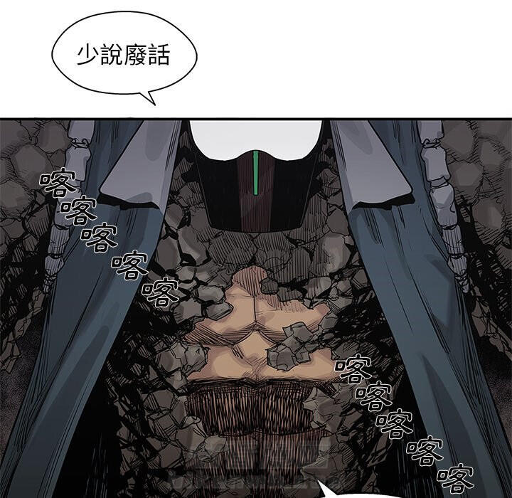 《快递骑士》漫画最新章节第132话 观察免费下拉式在线观看章节第【3】张图片