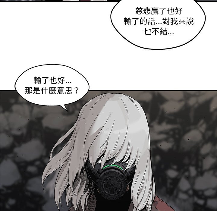 《快递骑士》漫画最新章节第132话 观察免费下拉式在线观看章节第【19】张图片