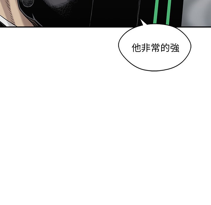 《快递骑士》漫画最新章节第132话 观察免费下拉式在线观看章节第【13】张图片