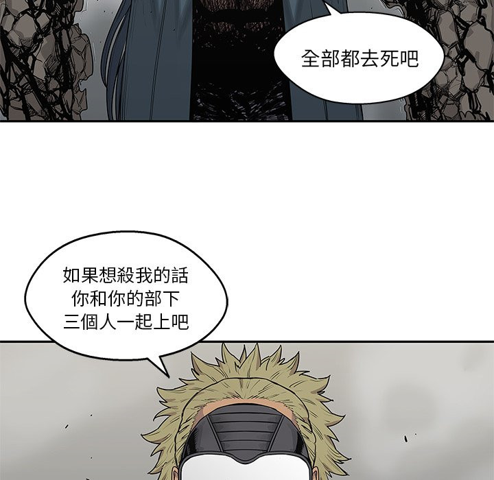 《快递骑士》漫画最新章节第132话 观察免费下拉式在线观看章节第【26】张图片