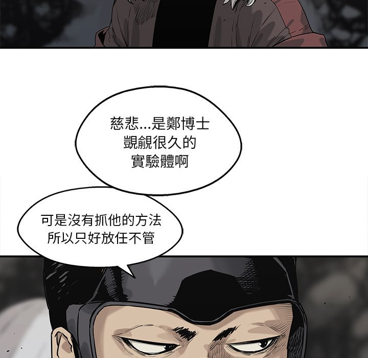 《快递骑士》漫画最新章节第132话 观察免费下拉式在线观看章节第【18】张图片