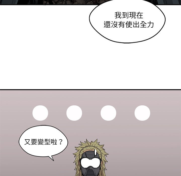 《快递骑士》漫画最新章节第132话 观察免费下拉式在线观看章节第【2】张图片