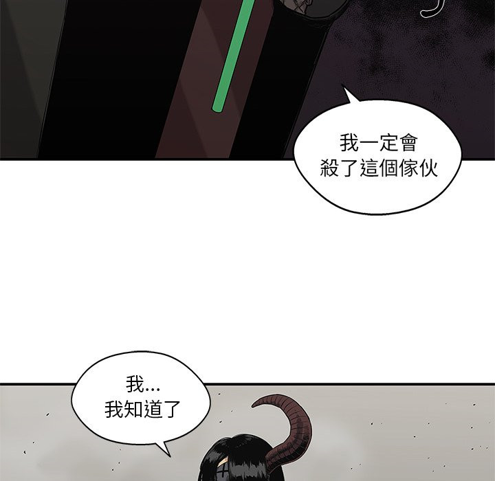 《快递骑士》漫画最新章节第132话 观察免费下拉式在线观看章节第【6】张图片