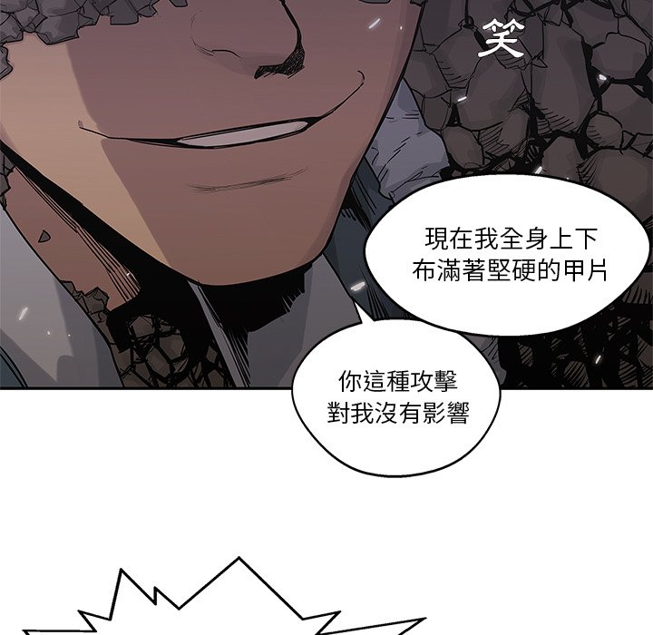 《快递骑士》漫画最新章节第133话 攻击免费下拉式在线观看章节第【14】张图片