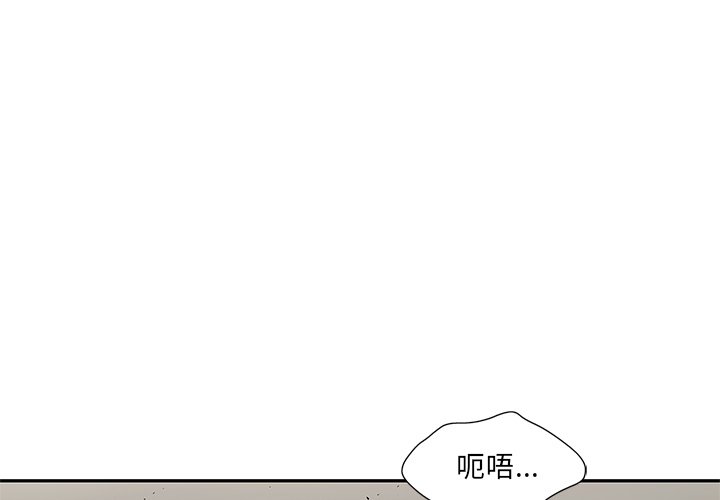 《快递骑士》漫画最新章节第133话 攻击免费下拉式在线观看章节第【29】张图片