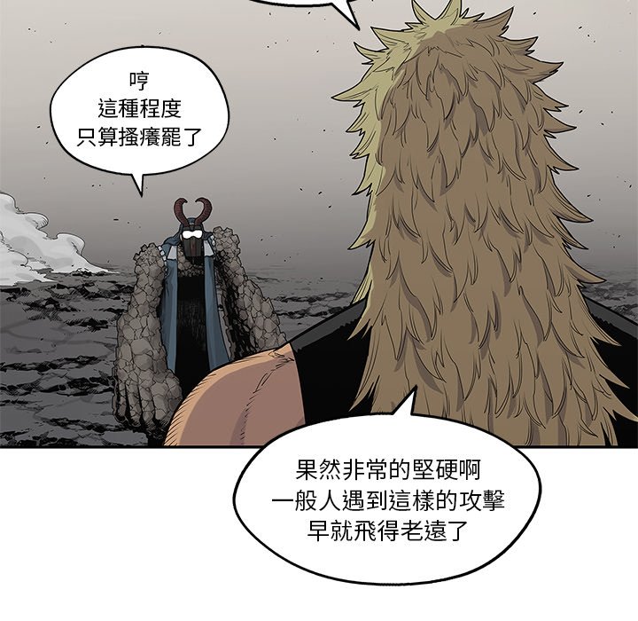 《快递骑士》漫画最新章节第133话 攻击免费下拉式在线观看章节第【4】张图片