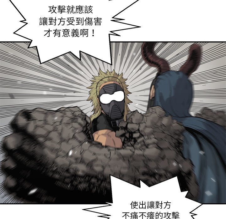 《快递骑士》漫画最新章节第133话 攻击免费下拉式在线观看章节第【13】张图片