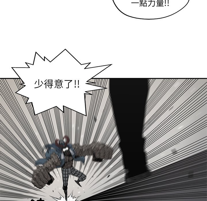 《快递骑士》漫画最新章节第133话 攻击免费下拉式在线观看章节第【2】张图片