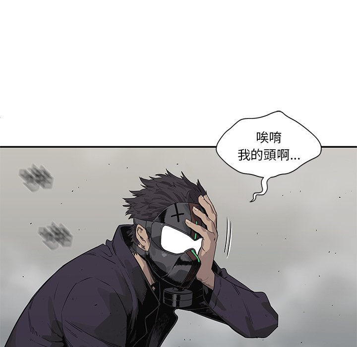 《快递骑士》漫画最新章节第133话 攻击免费下拉式在线观看章节第【27】张图片