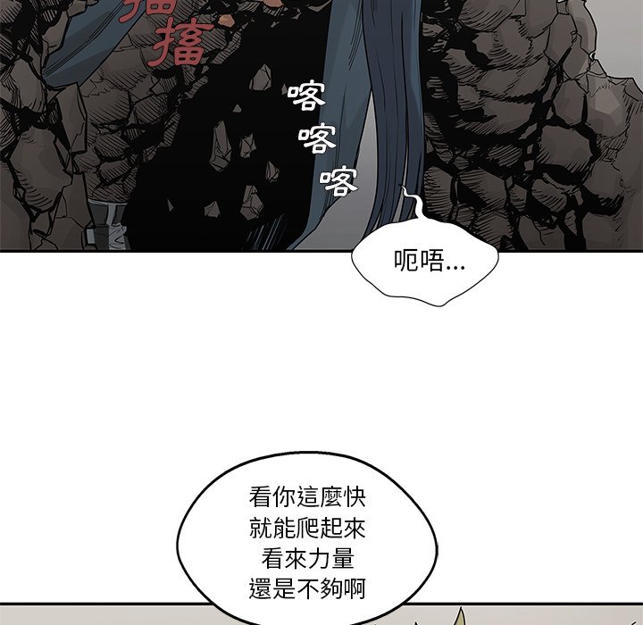 《快递骑士》漫画最新章节第133话 攻击免费下拉式在线观看章节第【5】张图片