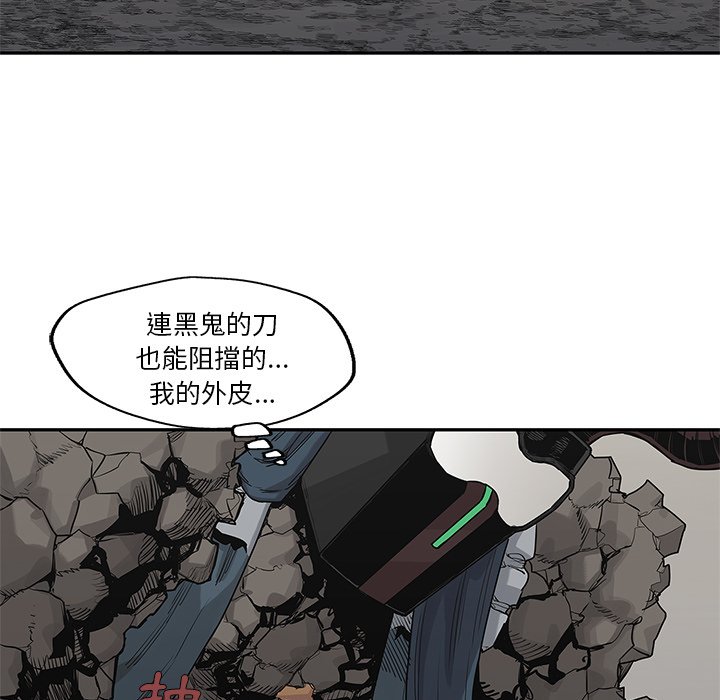 《快递骑士》漫画最新章节第133话 攻击免费下拉式在线观看章节第【6】张图片