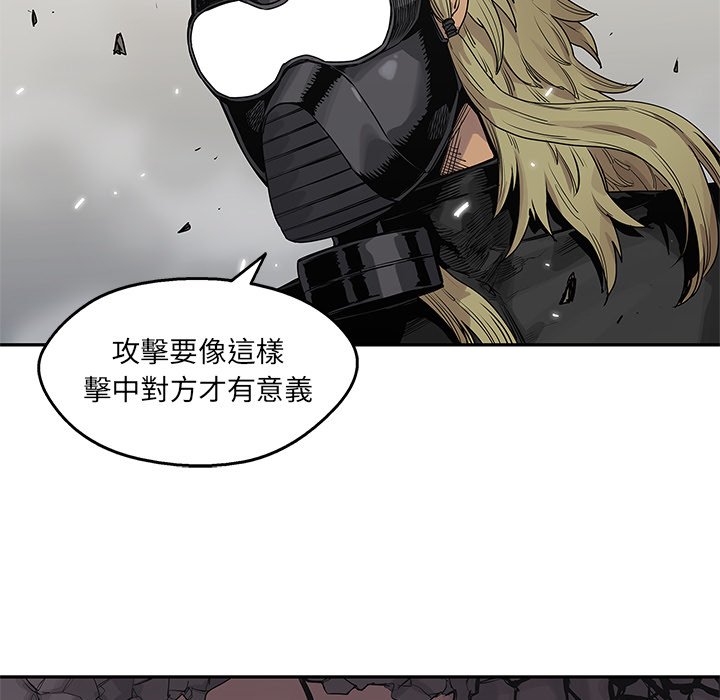 《快递骑士》漫画最新章节第133话 攻击免费下拉式在线观看章节第【15】张图片