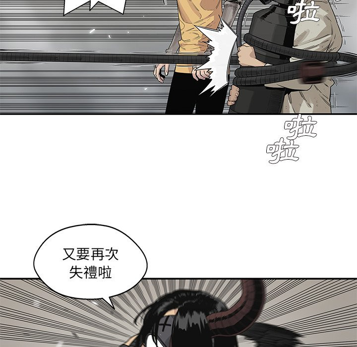 《快递骑士》漫画最新章节第134话 另一场攻击免费下拉式在线观看章节第【29】张图片