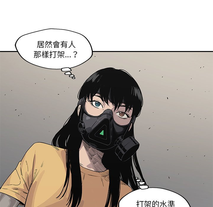 《快递骑士》漫画最新章节第134话 另一场攻击免费下拉式在线观看章节第【32】张图片