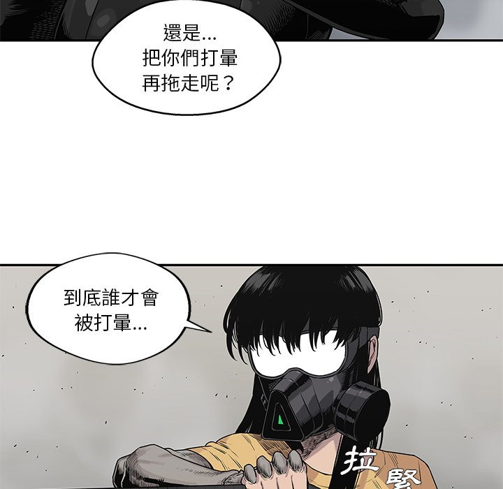 《快递骑士》漫画最新章节第134话 另一场攻击免费下拉式在线观看章节第【18】张图片