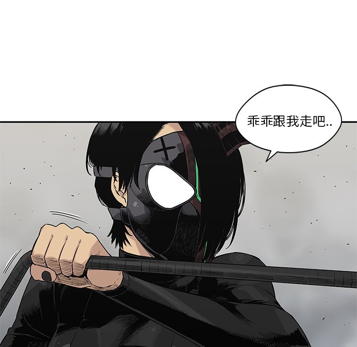 《快递骑士》漫画最新章节第134话 另一场攻击免费下拉式在线观看章节第【19】张图片