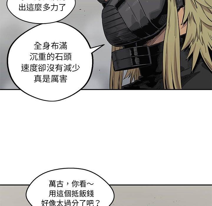 《快递骑士》漫画最新章节第135话 逃跑免费下拉式在线观看章节第【7】张图片