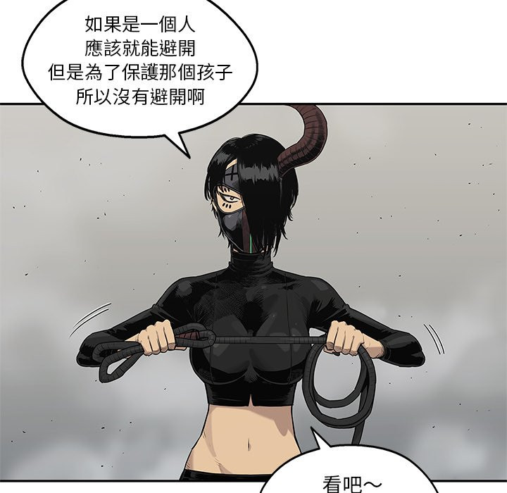 《快递骑士》漫画最新章节第135话 逃跑免费下拉式在线观看章节第【42】张图片