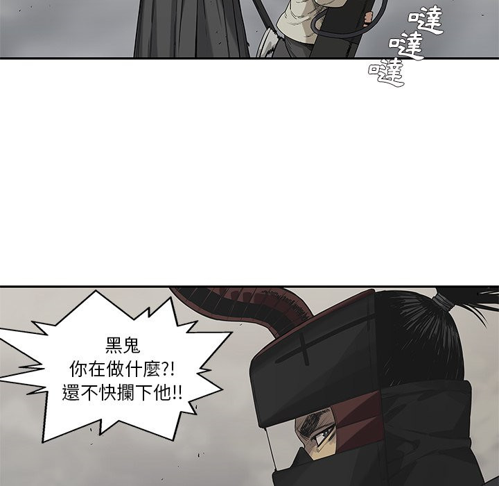 《快递骑士》漫画最新章节第135话 逃跑免费下拉式在线观看章节第【15】张图片