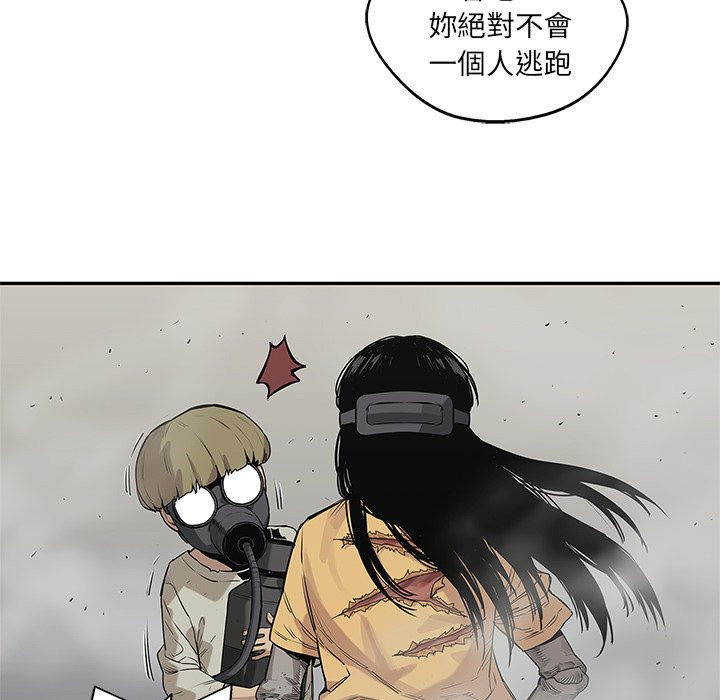 《快递骑士》漫画最新章节第135话 逃跑免费下拉式在线观看章节第【41】张图片