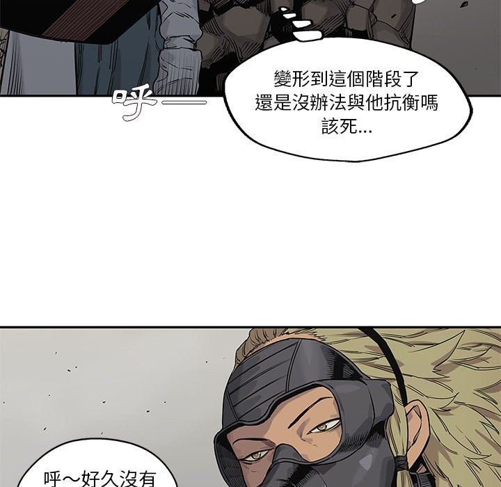 《快递骑士》漫画最新章节第135话 逃跑免费下拉式在线观看章节第【8】张图片